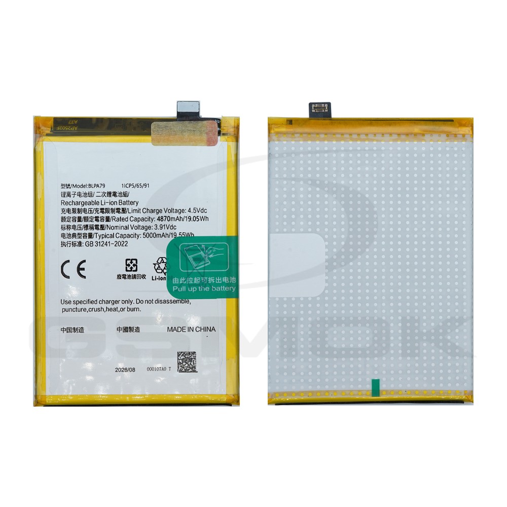 BATTERY OPPO RENO 12 FS BLPA79 5000MAH