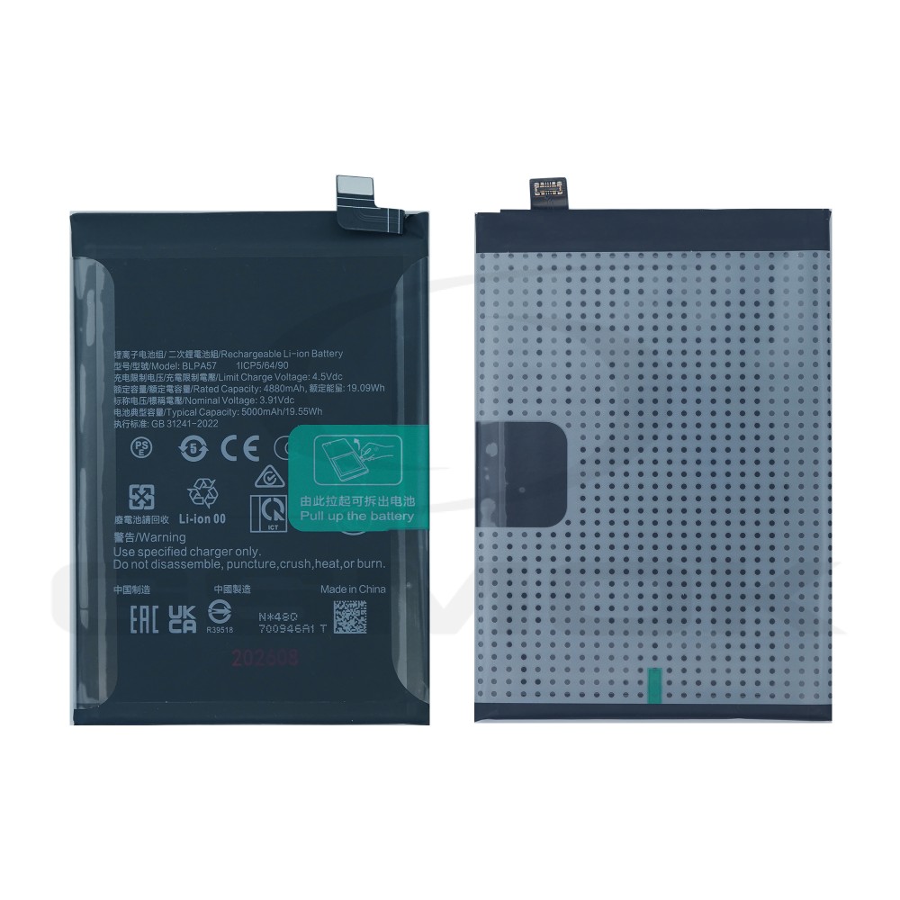 Photo num 1 - BATTERY OPPO RENO 12 PRO BLPA57 5000MAH Photo num 1 - BATTERY OPPO RENO 12 PRO BLPA57 5000MAH