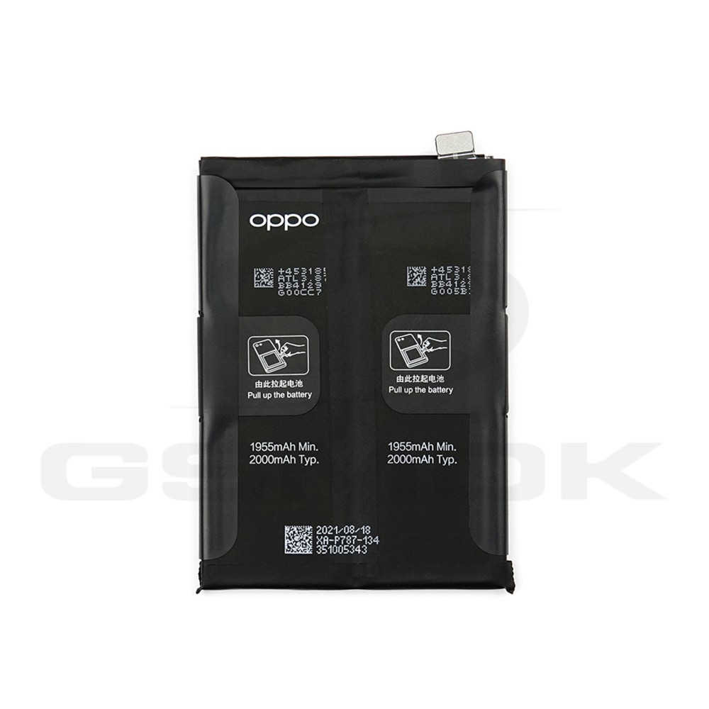 Photo num 3 - BATTERY OPPO RENO4 PRO BLP787 4000MAH 4904496 ORIGINAL BULK Photo num 3 - BATTERY OPPO RENO4 PRO BLP787 4000MAH 4904496 ORIGINAL BULK