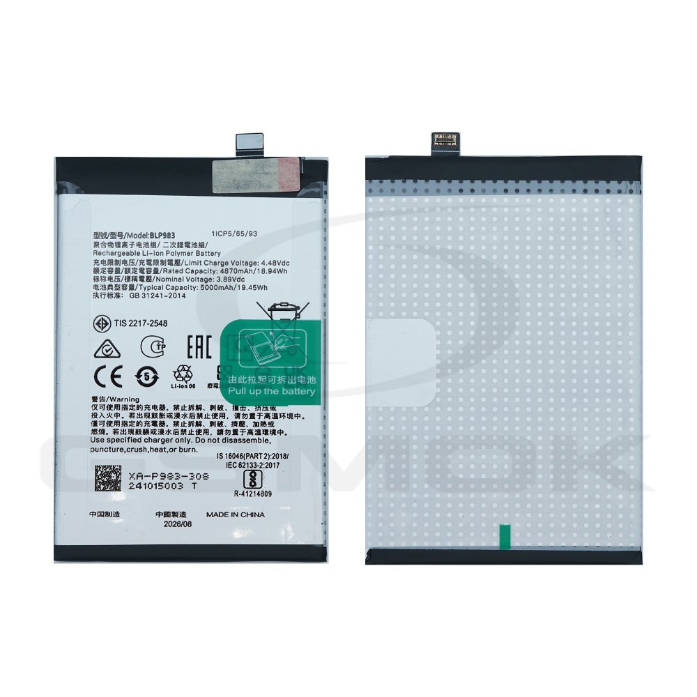 BATTERY REALME 10 PRO BLP983 5000MAH
