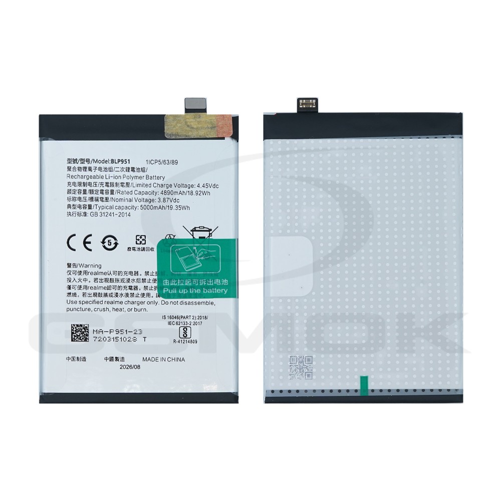 BATTERY REALME 10 PRO PLUS BLP951 5000MAH