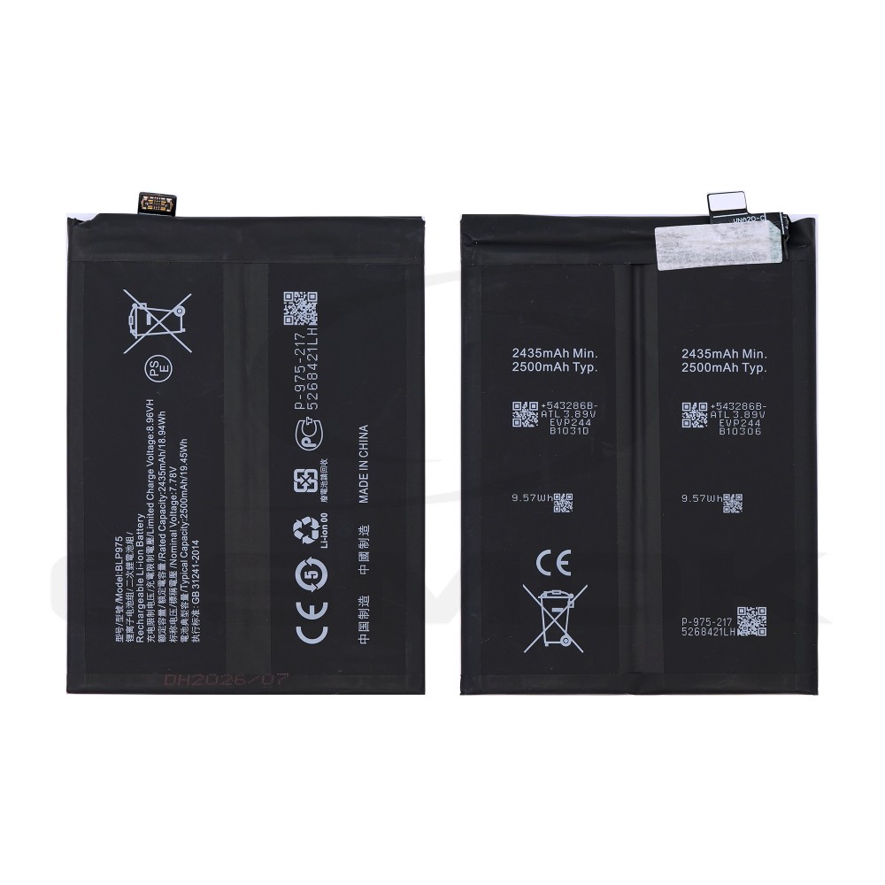 BATTERY REALME 11 PRO PLUS BLP975 5000MAH