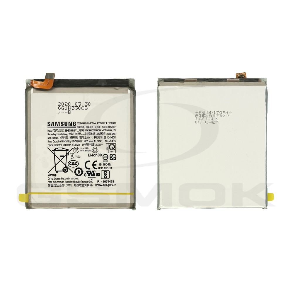 Photo num 1 - BATTERY SAMSUNG G988 GALAXY S20 ULTRA EB-BG988ABY 5000mAh GH82-22272A ORIGINAL BULK Photo num 1 - BATTERY SAMSUNG G988 GALAXY S20 ULTRA EB-BG988ABY 5000mAh GH82-22272A ORIGINAL BULK