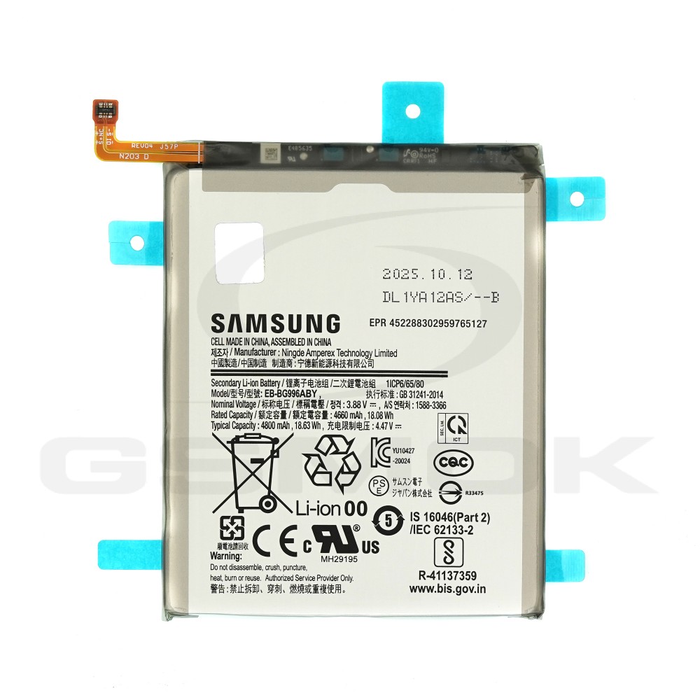 Photo num 6 - BATTERY SAMSUNG G996 GALAXY S21 PLUS EB-BG996ABY GH82-24556A 4800MAH ORIGINAL BULK Photo num 6 - BATTERY SAMSUNG G996 GALAXY S21 PLUS EB-BG996ABY GH82-24556A 4800MAH ORIGINAL BULK