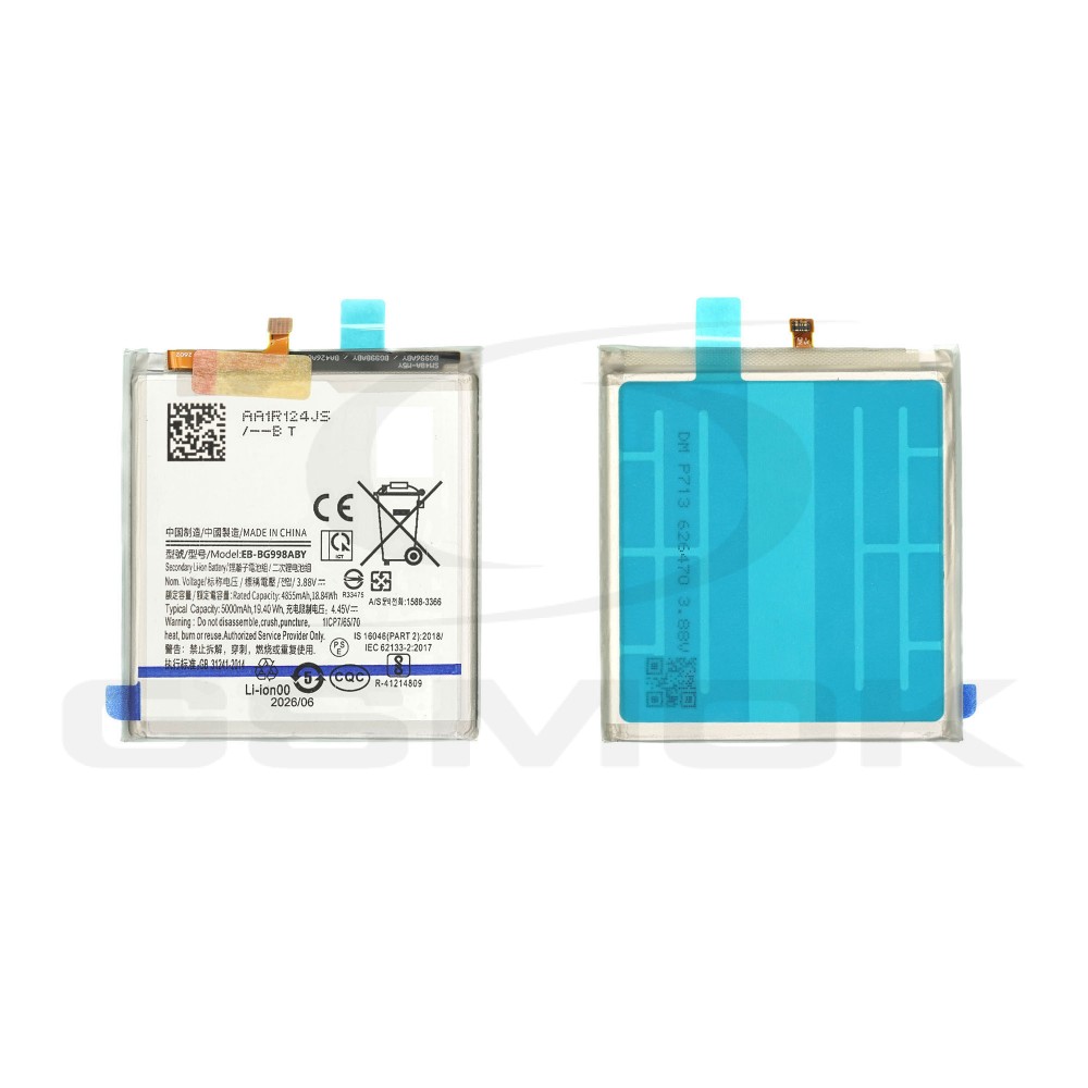 BATTERY SAMSUNG G998 GALAXY S21 ULTRA EB-BG998ABY 5000MAH