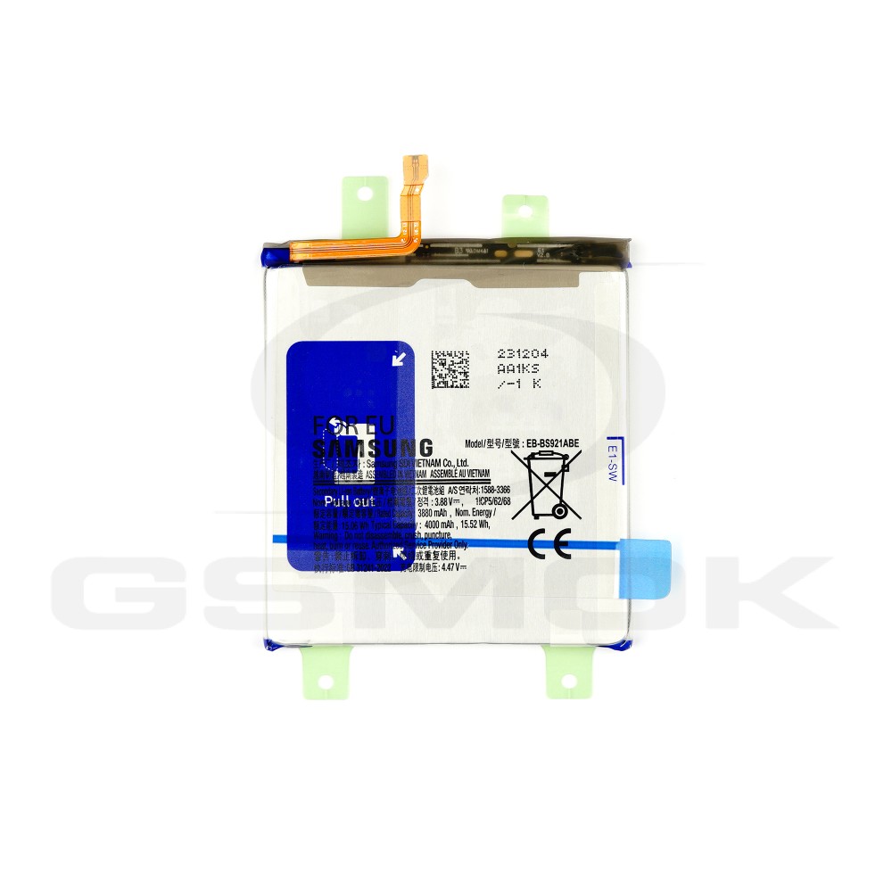 Photo num 5 - BATTERY SAMSUNG G996 GALAXY S24 EB-BS921ABE EB-BS922ABE GH82-33290A 4000MAH ORIGINAL BULK Photo num 5 - BATTERY SAMSUNG G996 GALAXY S24 EB-BS921ABE EB-BS922ABE GH82-33290A 4000MAH ORIGINAL BULK