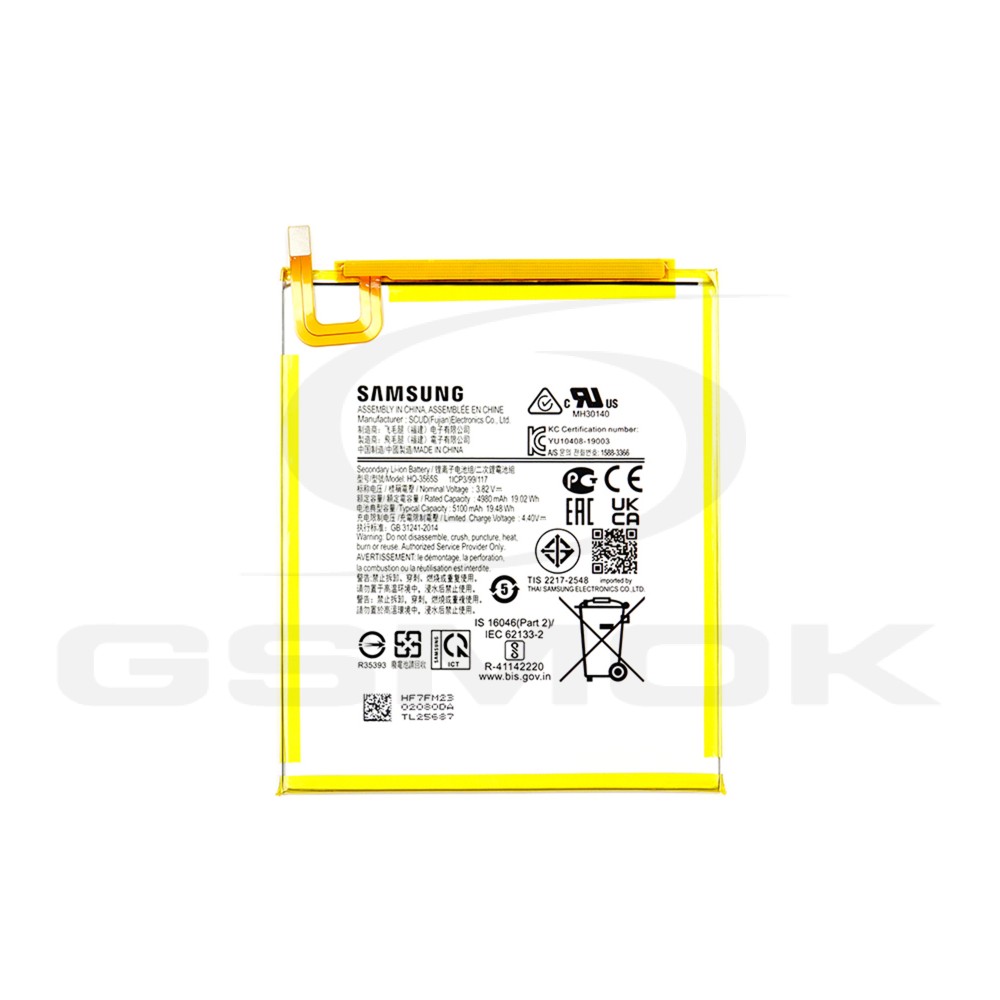 Photo num 5 - BATTERY SAMSUNG T220 GALAXY TAB A7 LITE 5100MAH HQ-3565S GH81-20631A ORIGINAL Photo num 5 - BATTERY SAMSUNG T220 GALAXY TAB A7 LITE 5100MAH HQ-3565S GH81-20631A ORIGINAL