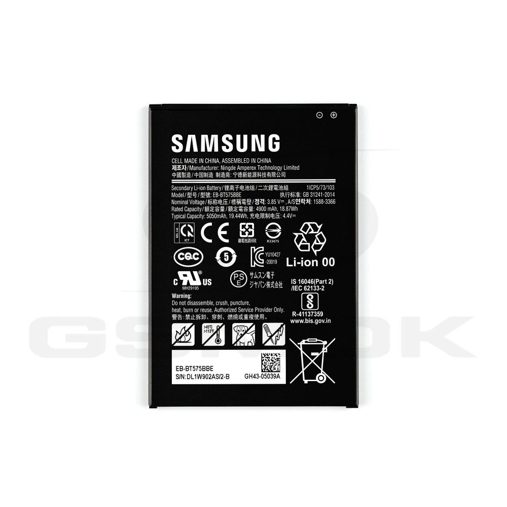 Photo num 5 - BATTERY SAMSUNG T570 GALAXY TAB ACTIVE 3 EB-BT575BBE 5050MAH GH43-05039A ORIGINAL BULK Photo num 5 - BATTERY SAMSUNG T570 GALAXY TAB ACTIVE 3 EB-BT575BBE 5050MAH GH43-05039A ORIGINAL BULK