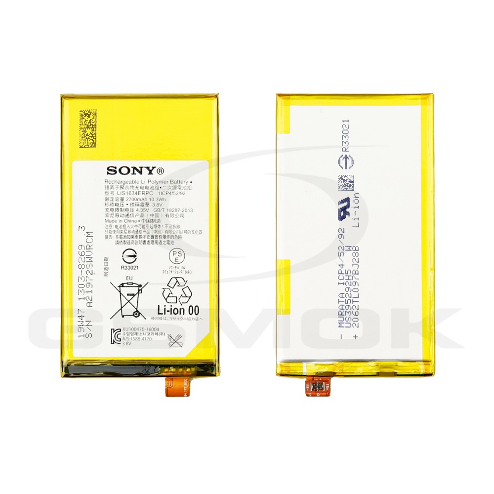 Photo num 1 - BATTERY SONY XPERIA X COMPACT F5321 LIS1634ERPC 1303-8269 U50041431 U50041433 2700MAH ORIGINAL BULK Photo num 1 - BATTERY SONY XPERIA X COMPACT F5321 LIS1634ERPC 1303-8269 U50041431 U50041433 2700MAH ORIGINAL BULK