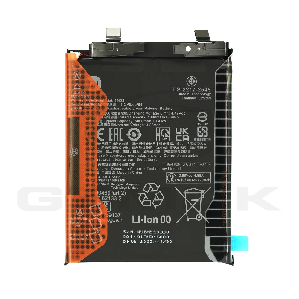 Photo num 3 - BATTERY XIAOMI 13T PRO 5000MAH BM5S 1330103000035B ORIGINAL Photo num 3 - BATTERY XIAOMI 13T PRO 5000MAH BM5S 1330103000035B ORIGINAL
