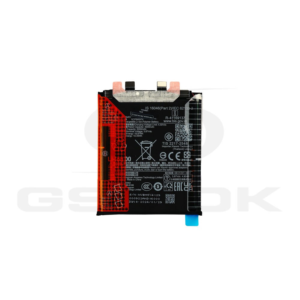 Photo num 5 - BATTERY XIAOMI 14 ULTRA BM5Y 1330102000123B 5000MAH ORIGINAL BULK Photo num 5 - BATTERY XIAOMI 14 ULTRA BM5Y 1330102000123B 5000MAH ORIGINAL BULK