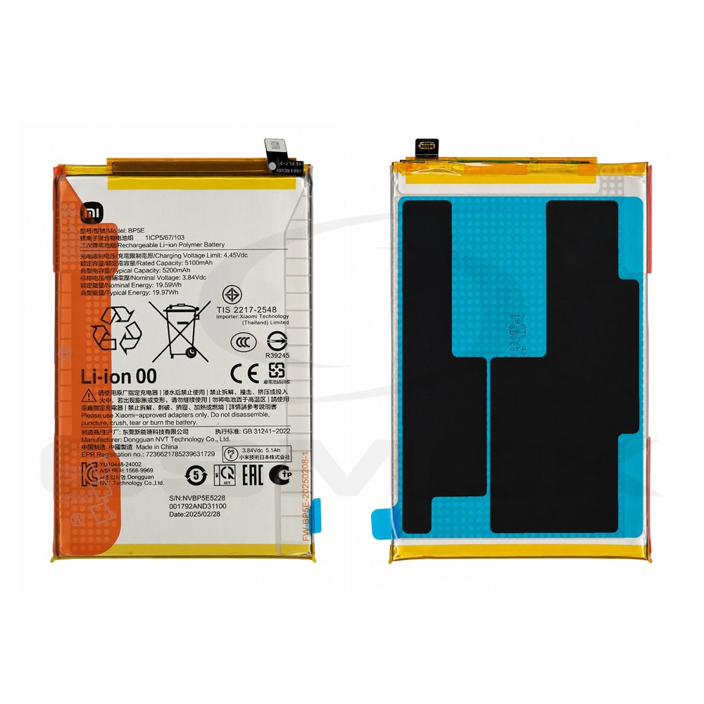 BATTERY XIAOMI REDMI A5 4G BP5E 5200MAH 1330101000207B 1330101000218B ORIGINAL BULK